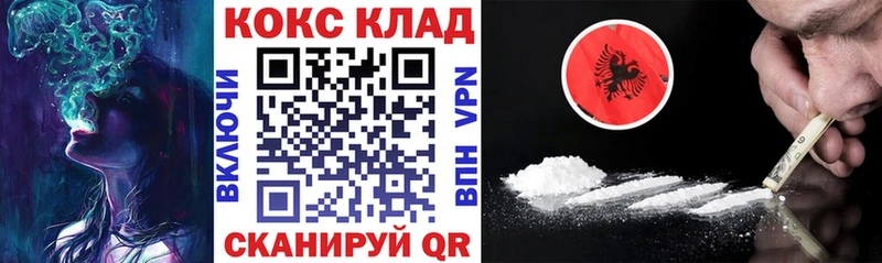 Вейп ТГК Киров