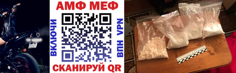 OMG как войти  Киров  Amphetamine 98% 
