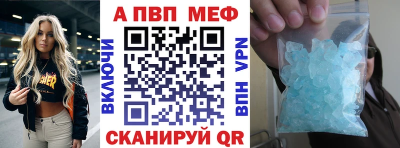 где купить   Киров  А ПВП VHQ 
