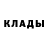 Amphetamine Розовый Mery Mill