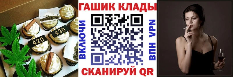 Canna-Cookies марихуана Киров