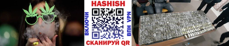 закладки  Киров  ГАШИШ VHQ 