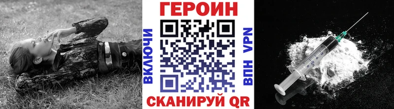 ГЕРОИН Афган  наркотики  Киров 