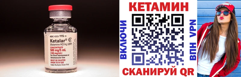 кракен ссылки  Киров  КЕТАМИН ketamine 