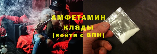 альфа пвп Богородск