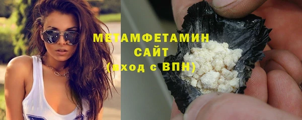 альфа пвп Богородск