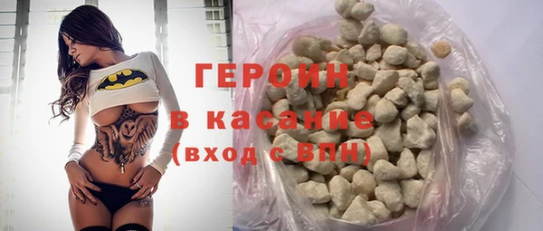 ALPHA PVP Богданович