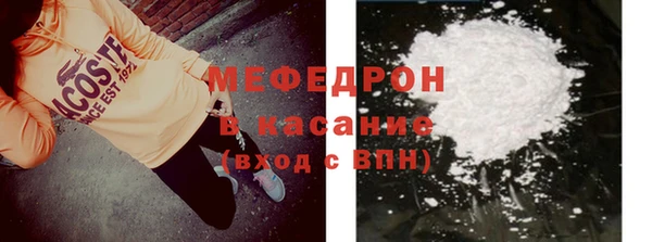 альфа пвп Богородск