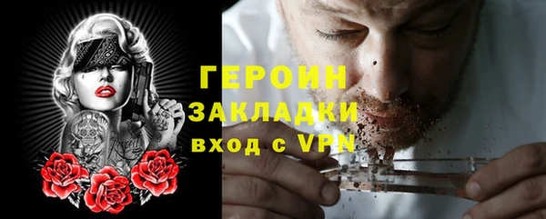 альфа пвп Богородск