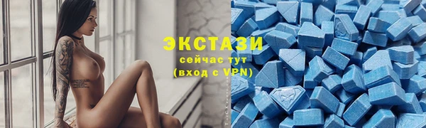 скорость mdpv Богородицк
