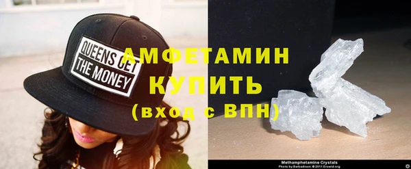 ALPHA PVP Богданович