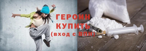 альфа пвп Богородск