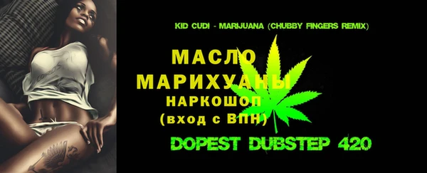 альфа пвп Богородск
