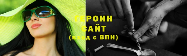 ALPHA PVP Богданович