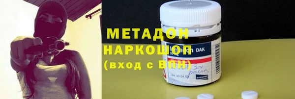 ALPHA PVP Богданович