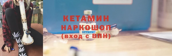 скорость mdpv Богородицк