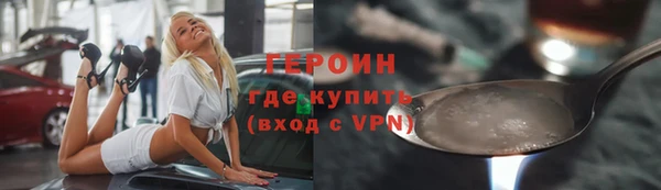 ALPHA PVP Богданович