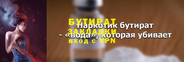 ALPHA PVP Богданович