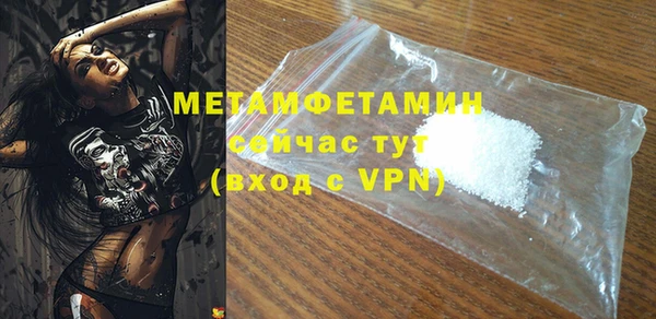 скорость mdpv Богородицк