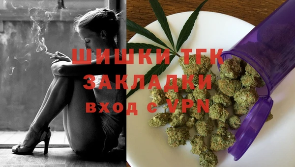 ALPHA PVP Богданович