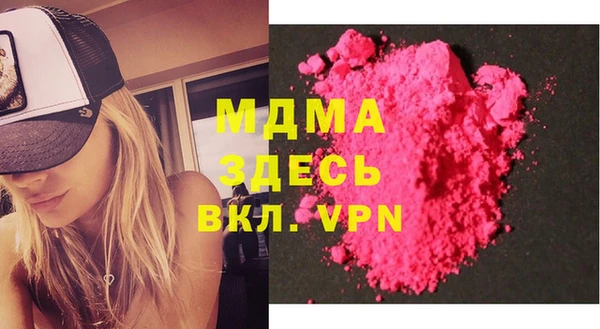 альфа пвп Богородск