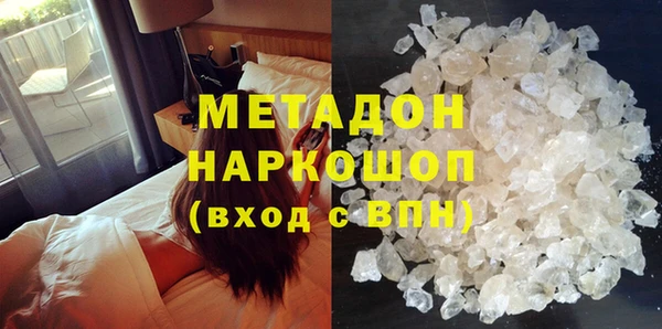 ALPHA PVP Богданович