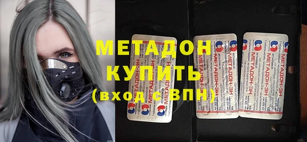 альфа пвп Богородск