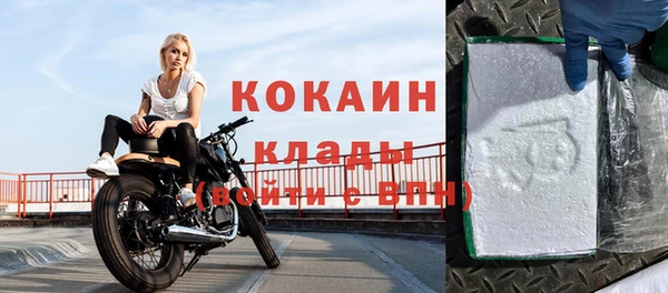 ALPHA PVP Богданович