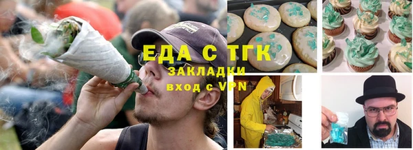 альфа пвп Богородск