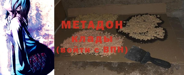 ALPHA PVP Богданович