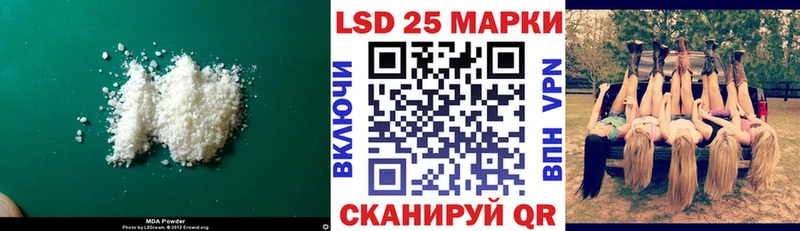 LSD-25 экстази ecstasy  Киров 