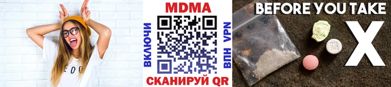 MDMA VHQ  где найти   Киров 