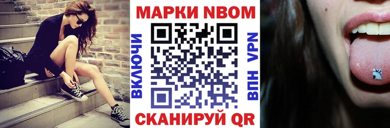 Наркотические марки 1,8мг  где найти наркотики  darknet состав  Киров 
