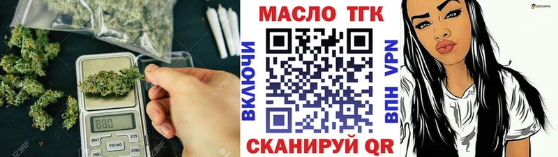 даркнет сайт  Киров  ТГК Wax 